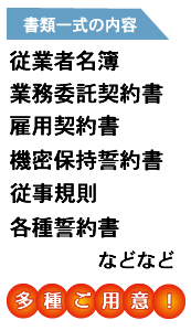 安心してご紹介できます（男性）